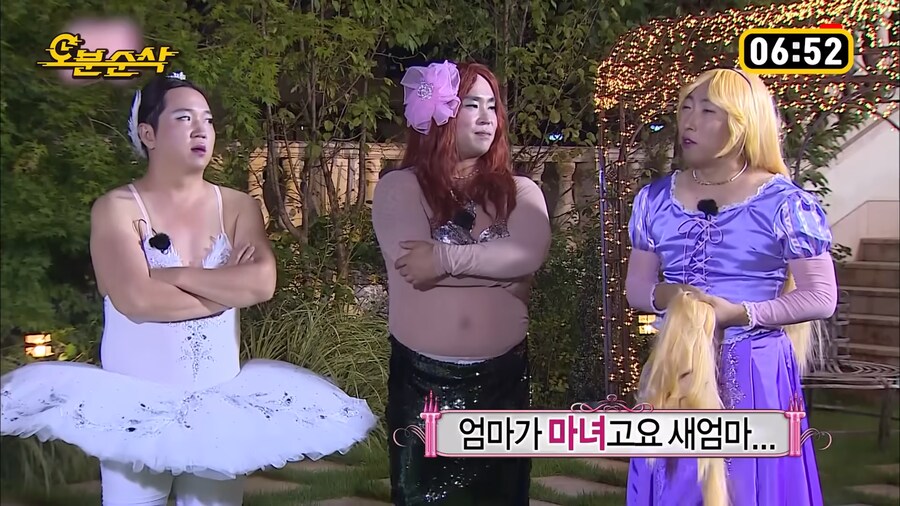 엄마는 왕비고 아빠는 왕자에요_2.png