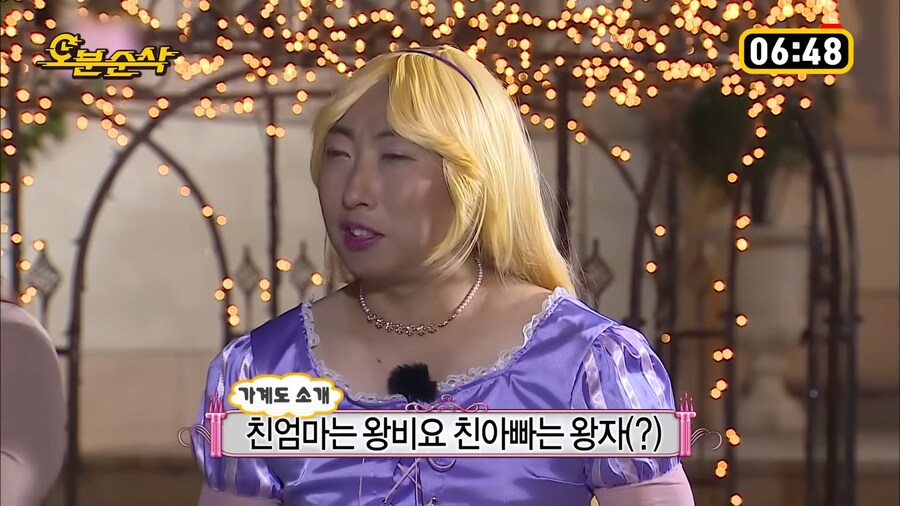 엄마는 왕비고 아빠는 왕자에요_3.png