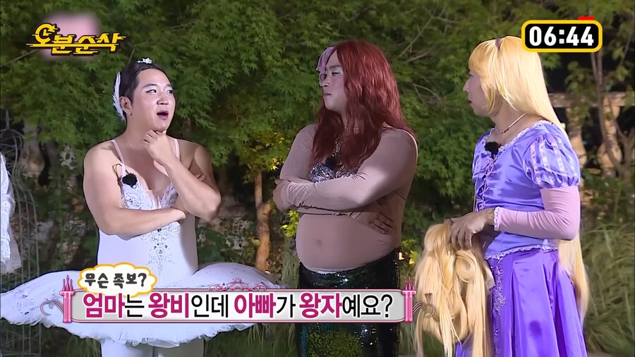 엄마는 왕비고 아빠는 왕자에요_4.png