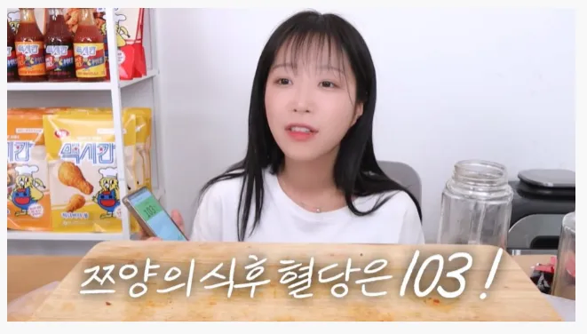 쯔양 췌장 클라스_3.webp