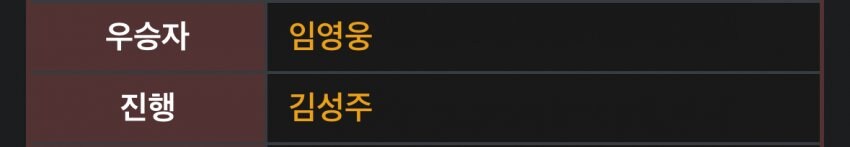 백종원 SBS 동시대 출연드립에 대해서 이것도 말이 안 되는_2.jpg