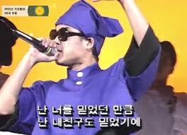 나는 너를 믿었던 만큼~.jpg_1.jpg