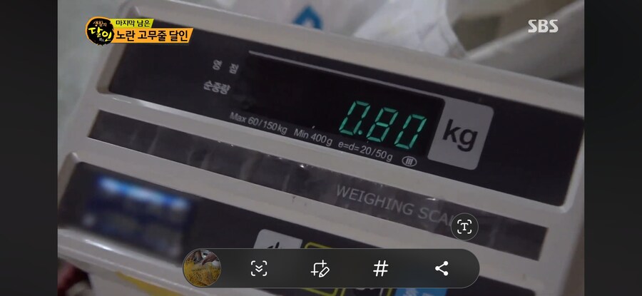 무게가 달라는 충분히 가능한게_6.jpg