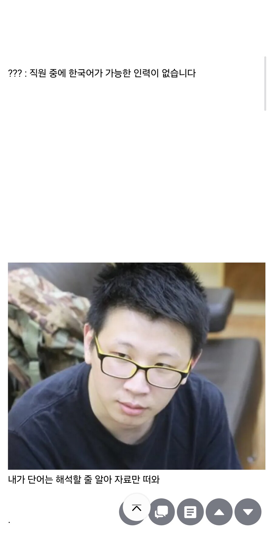 소전2 ?? : 한섭이 불타고있습니다_2.jpg