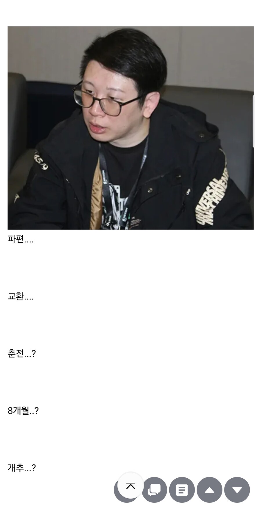 소전2 ?? : 한섭이 불타고있습니다_3.jpg