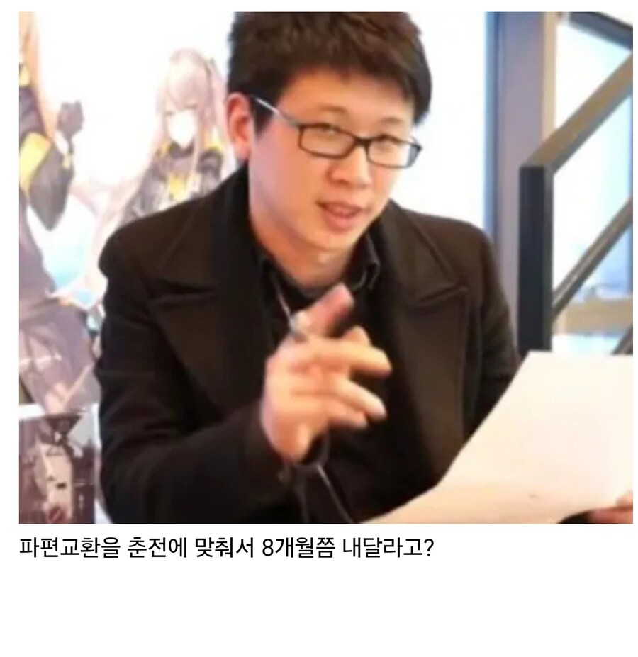 소전2 ?? : 한섭이 불타고있습니다_4.jpg