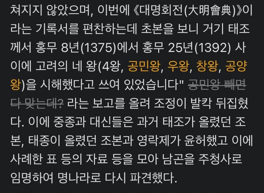 의외로 중국이 한국보다 더 맞는 소리를 했던 상황_1.jpg