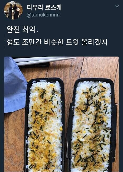 검도부 형제들의 엇갈린 도시락.jpg_1.png