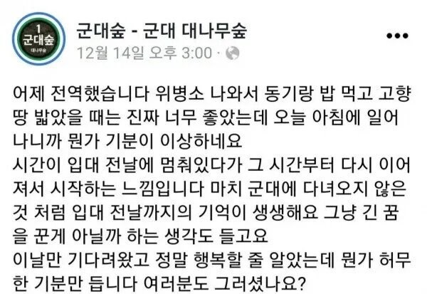 20대 초반에 겪는다는 탈력_1.jpg