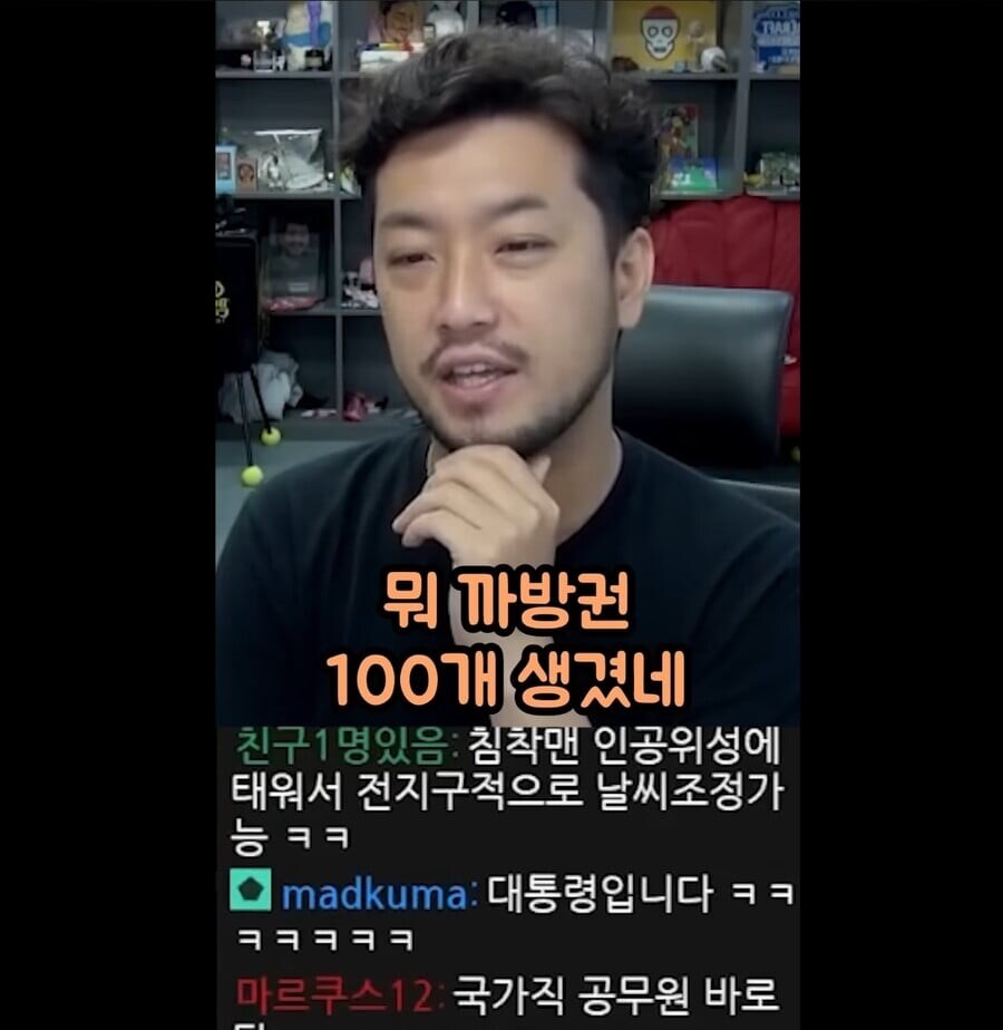 유명인들은 이미지 좋은게 이득 아니다.jpg_4.jpg