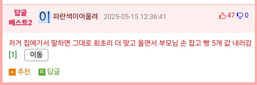 슈퍼 주인이 동네 꼬마 때린 이유.jpg_2.jpg