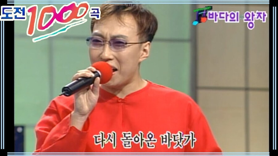 히트곡인지 의견이 갈리는 박명수 노래.jpg_2.jpg