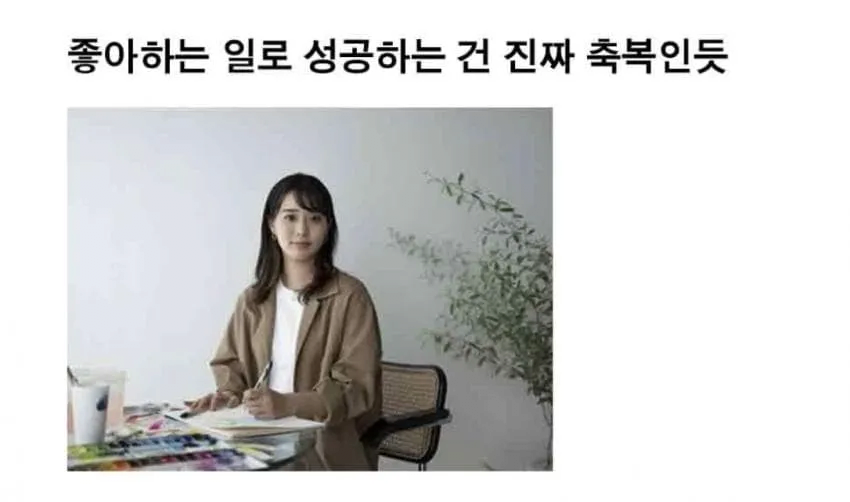 호텔을 너무 좋아하는 일본 누나_9.webp