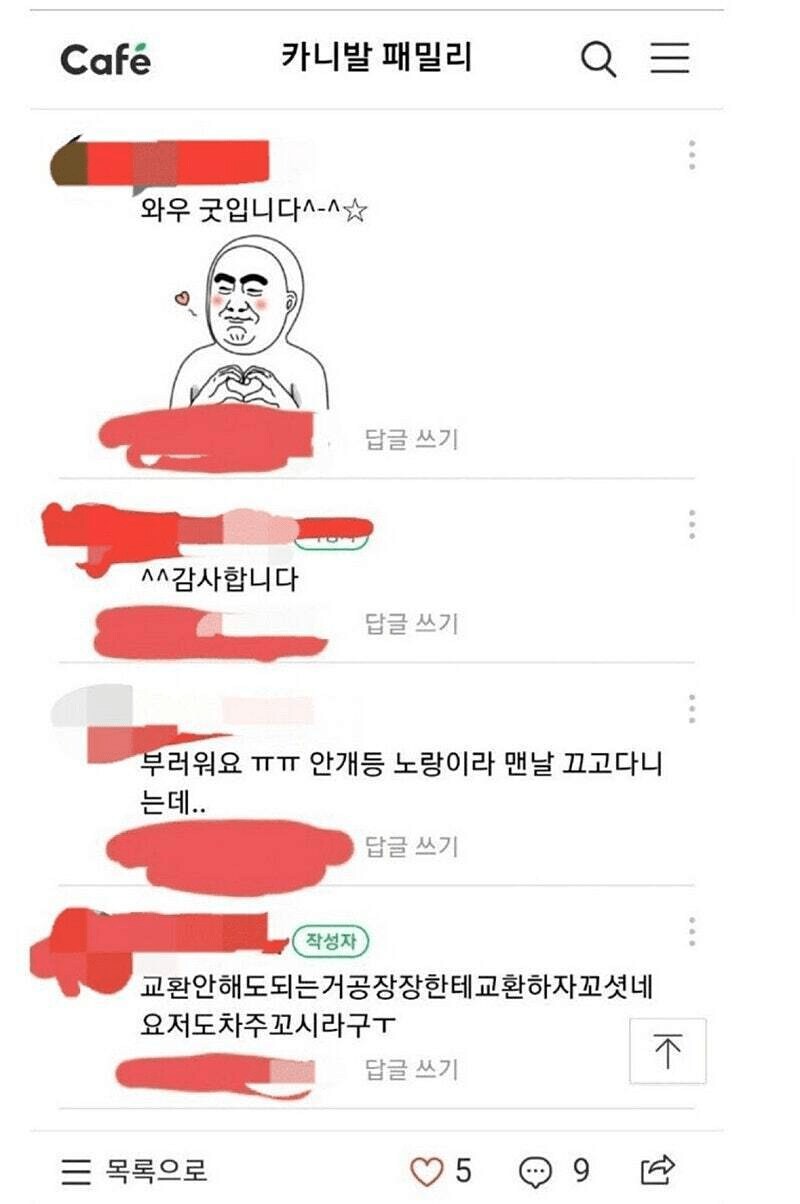 카니발 동호회 레전드_4.png