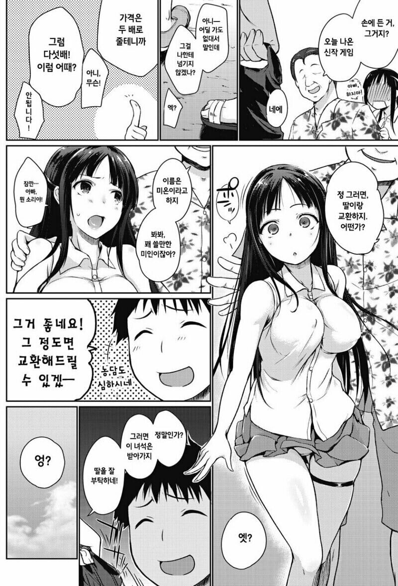 지루하고 현학적임 VS 간단명료 사전지식 필요X_2.jpg