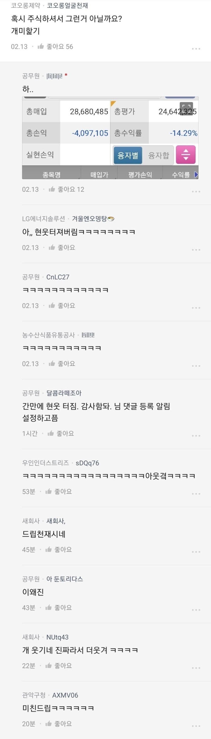 늙은 개가 계속 핥아주던 이유.jpg_2.jpg