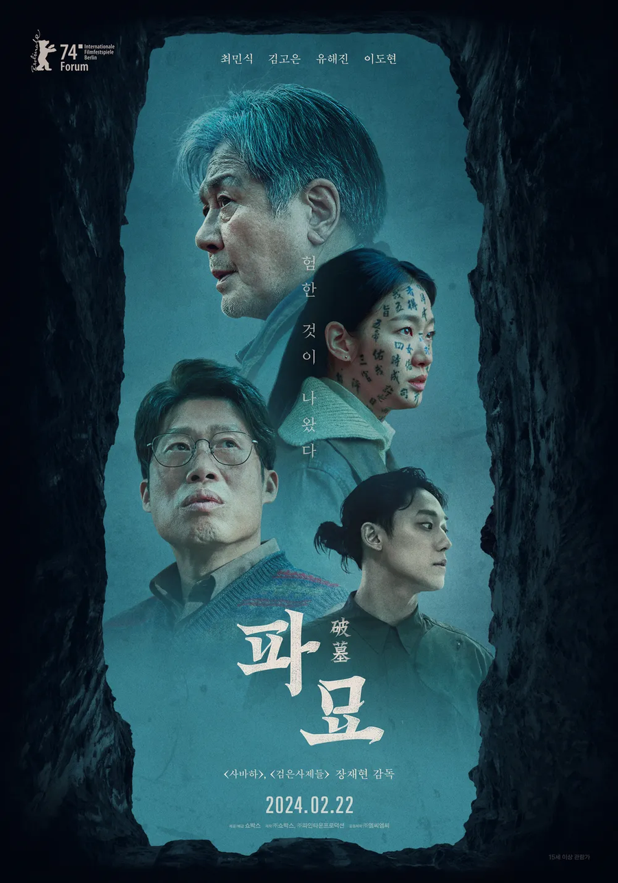둠 다크에이지로 느끼는 둠 2016 스토리_1.webp