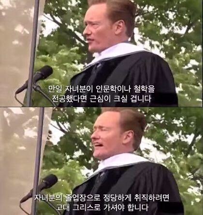 철학과의 취업처_1.jpg