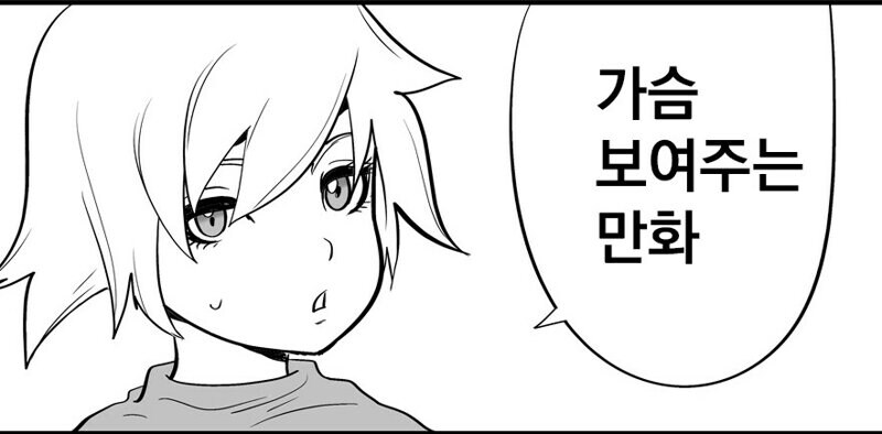 찌찌 보여주는....._1.jpg