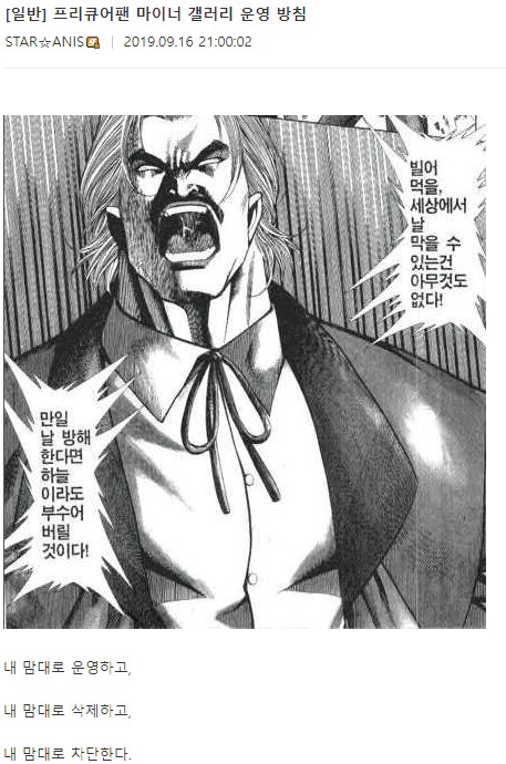 철권 통치로 유명한 짤방_1.png
