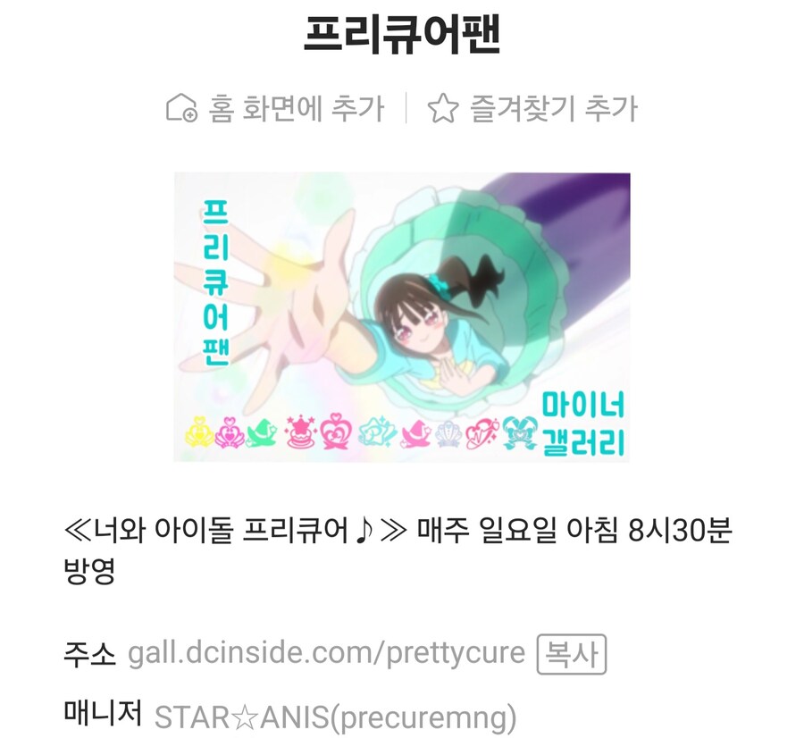 철권 통치로 유명한 짤방_2.jpg
