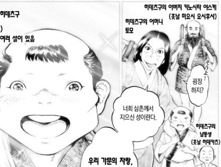 흙수저집안 성공한 삼촌 명절에 볼때 표정특징_1.jpg
