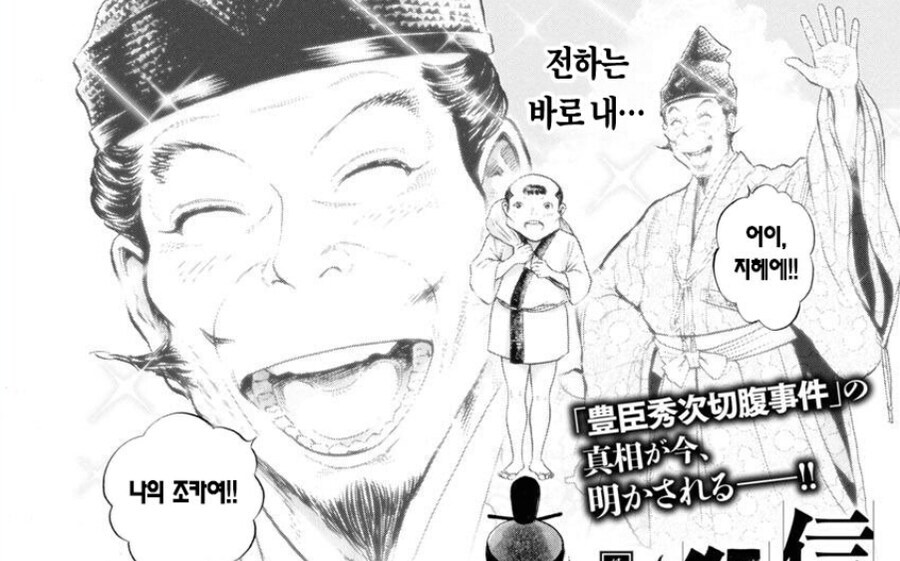 흙수저집안 성공한 삼촌 명절에 볼때 표정특징_2.jpg