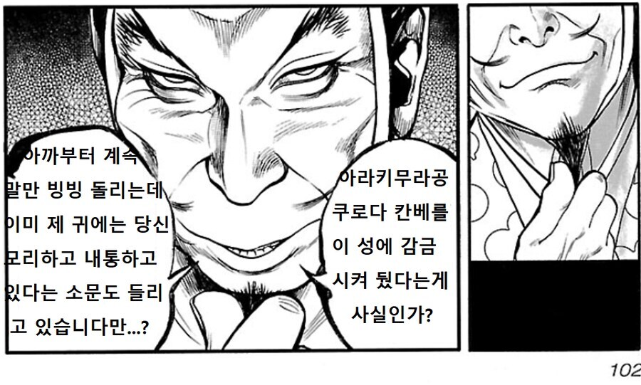 흙수저집안 성공한 삼촌 명절에 볼때 표정특징_4.jpg