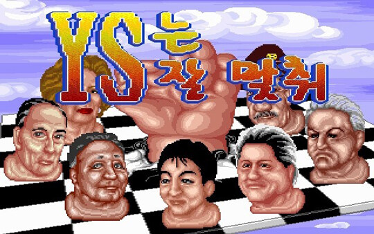 한국 대통령이 외국 정상들 후드려 패고 다니던 시절.jpg_1.jpg