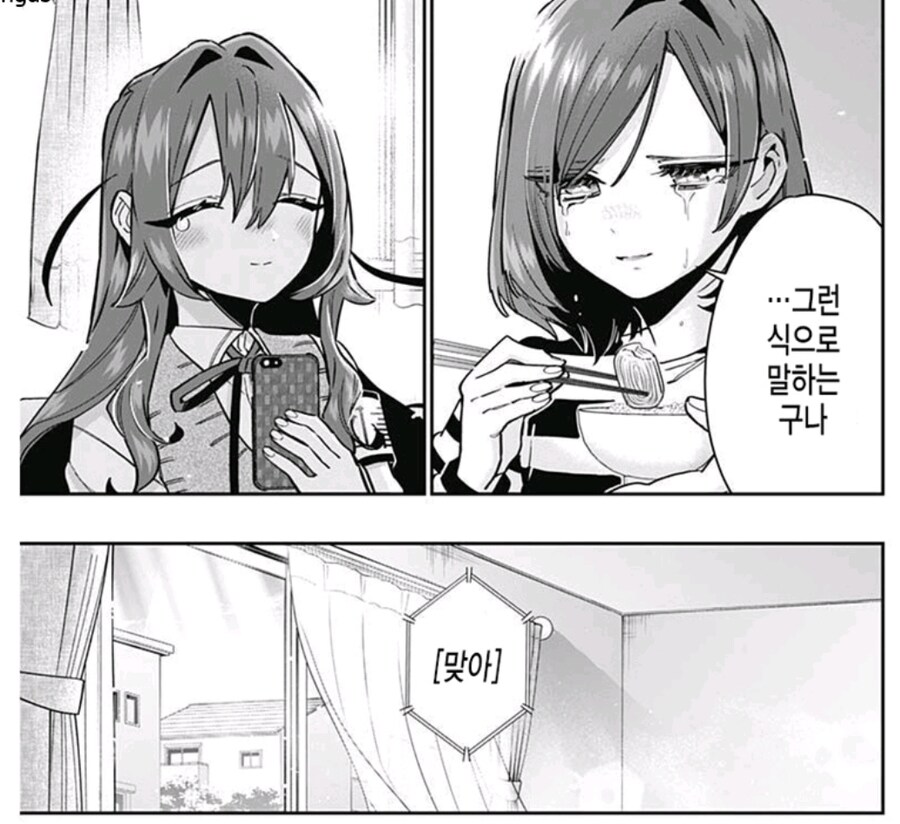 100여친이 대유쾌마운틴이 터지는 이유_7.jpg