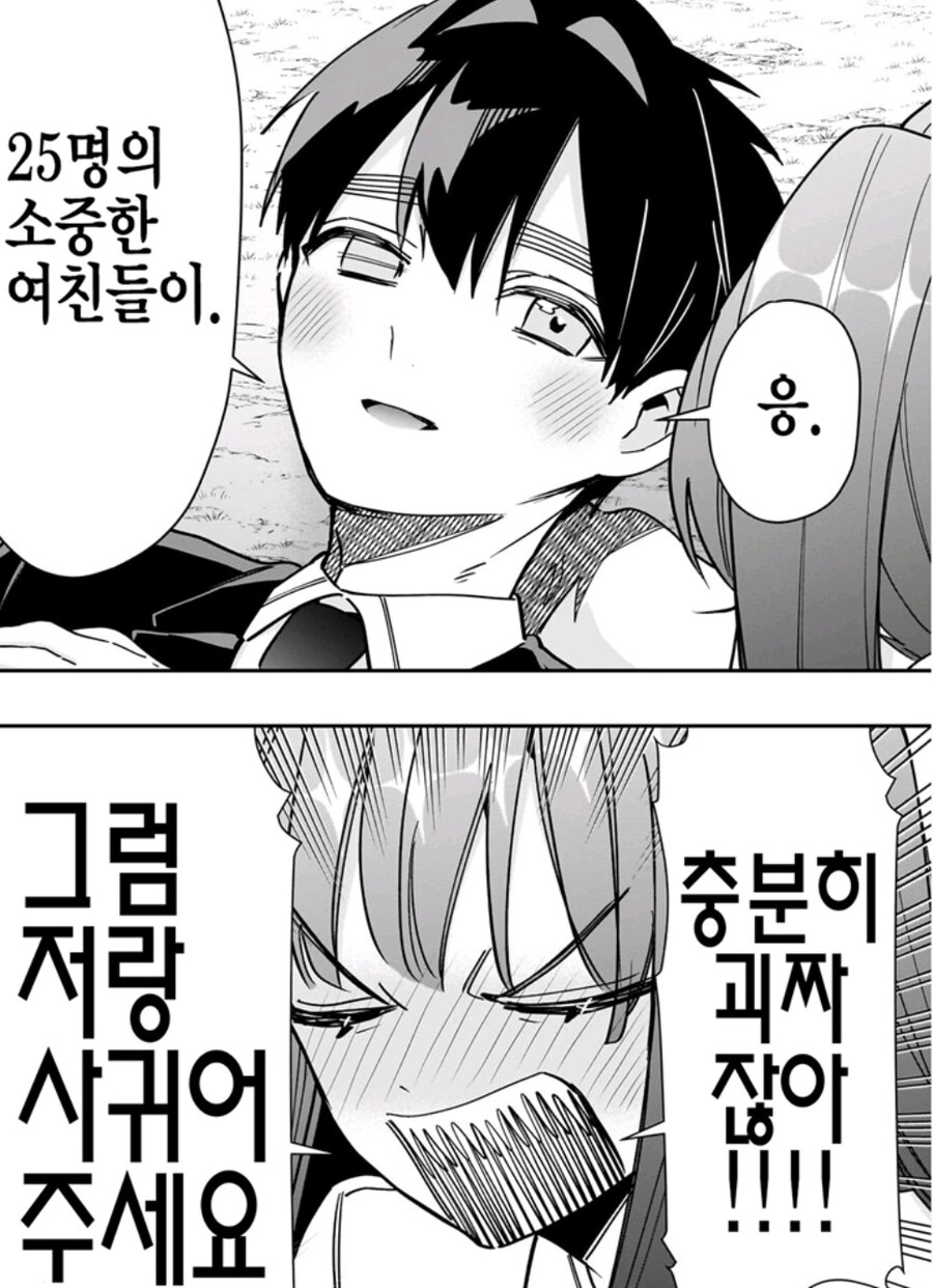 100여친이 대유쾌마운틴이 터지는 이유_9.jpg