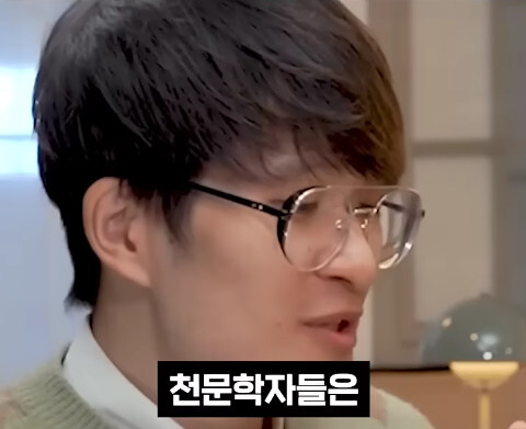 천문학자들 사이에서 한다는 농담._1.jpg