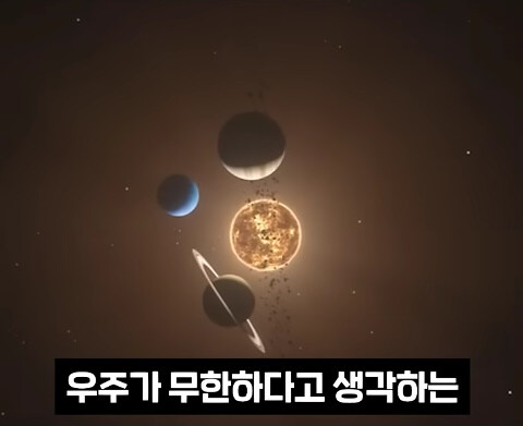천문학자들 사이에서 한다는 농담._4.jpg