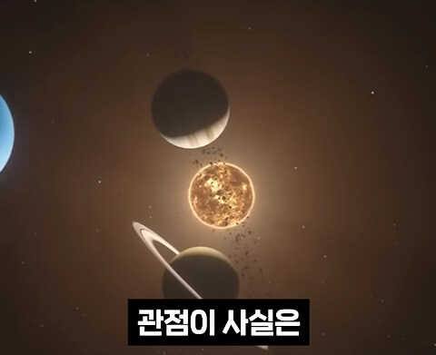 천문학자들 사이에서 한다는 농담._5.jpg