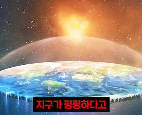 천문학자들 사이에서 한다는 농담._6.jpg