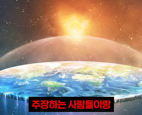천문학자들 사이에서 한다는 농담._7.jpg