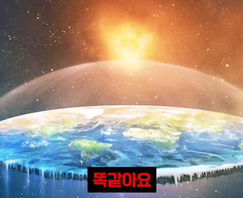천문학자들 사이에서 한다는 농담._8.jpg