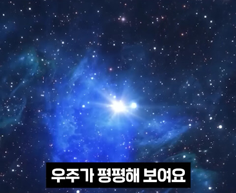 천문학자들 사이에서 한다는 농담._21.jpg