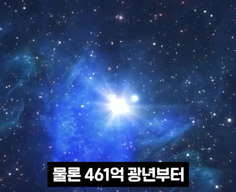 천문학자들 사이에서 한다는 농담._22.jpg