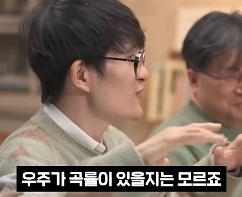 천문학자들 사이에서 한다는 농담._23.jpg