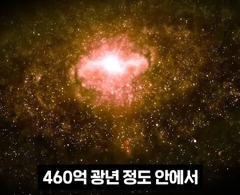 천문학자들 사이에서 한다는 농담._25.jpg