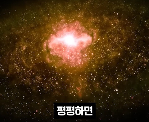 천문학자들 사이에서 한다는 농담._26.jpg