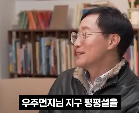 천문학자들 사이에서 한다는 농담._36.jpg