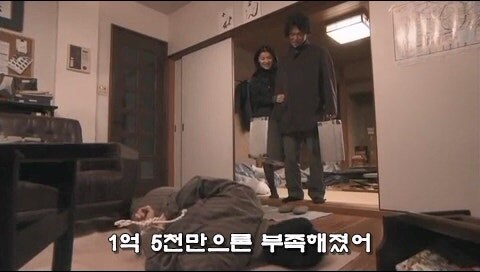 돈의 노예로 부려지던 남자가 선택한 최악의 행동_12.jpg