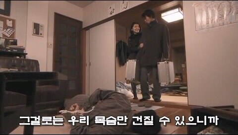 돈의 노예로 부려지던 남자가 선택한 최악의 행동_13.jpg
