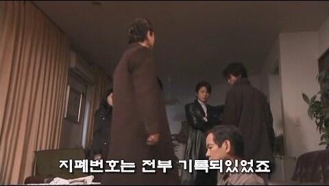 돈의 노예로 부려지던 남자가 선택한 최악의 행동_29.jpg