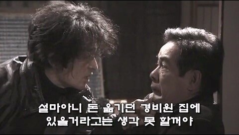 돈의 노예로 부려지던 남자가 선택한 최악의 행동_37.jpg