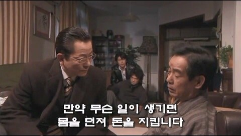 돈의 노예로 부려지던 남자가 선택한 최악의 행동_41.jpg