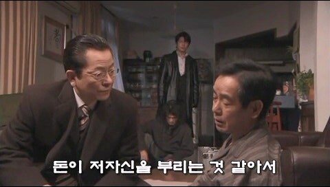 돈의 노예로 부려지던 남자가 선택한 최악의 행동_42.jpg