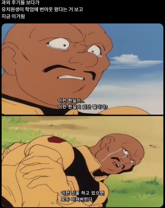 짤이 완벽하게 적절한 곳에 사용됐다_1.png